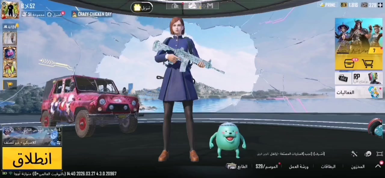 حساب مستوى 74

17 سلاح قابل للتطوير  M4 كل مسج

ادخل للحساب وشوفه الايدي 👇👇

5546625308

مكاني الموصل جانب الايسر السعر 100  وبي مجال


**إذا كنت صاحب هذا الإعلان وتريد حذفه لأي سبب، رجاءا أرسل رسالة إلى الدعم الفني**