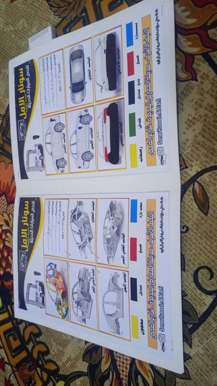 للبيع افيو موديل 2009وارد خليجي مكفوله كفاله عامه من الصبغ والضربه تبريد تتفأ شغال گير اوتو شرط المداور رقم انكليزي السعر 70بي مجال الرقم ***********
