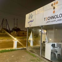 مطلوب كاشير عدد (2) للعمل في شركة تكنولوجي للإنترنيت الضوئي يشترط إجاد...