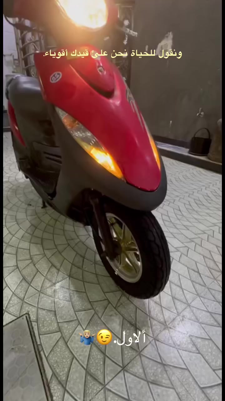 سلام عليكم مأكس عدله دراجه مكفوله كفاله عامه من كلشي دراجه تزويدها كله بلادي من اليابان وعليها كلجات NFD كله أصلي تزويد يابان ملاحضه طبعن الما يعرف سعرها لاا يتعبني دراجه صارلها ١٥ يوم طالعه من الحاويه دراجه ختم واحد ويه المكينه مكان الدراجه الدوانية الجلبيه  وهاذا رقمي 
***********😉👌🏻
