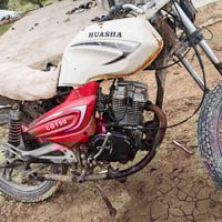 هواشا • ١٥٠ • مكاني