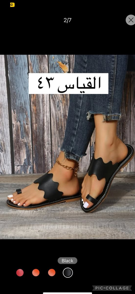 سليبرات من شي ان والسعر 7000 دينار


**إذا كنت صاحب هذا الإعلان وتريد حذفه لأي سبب، رجاءا أرسل رسالة إلى الدعم الفني**