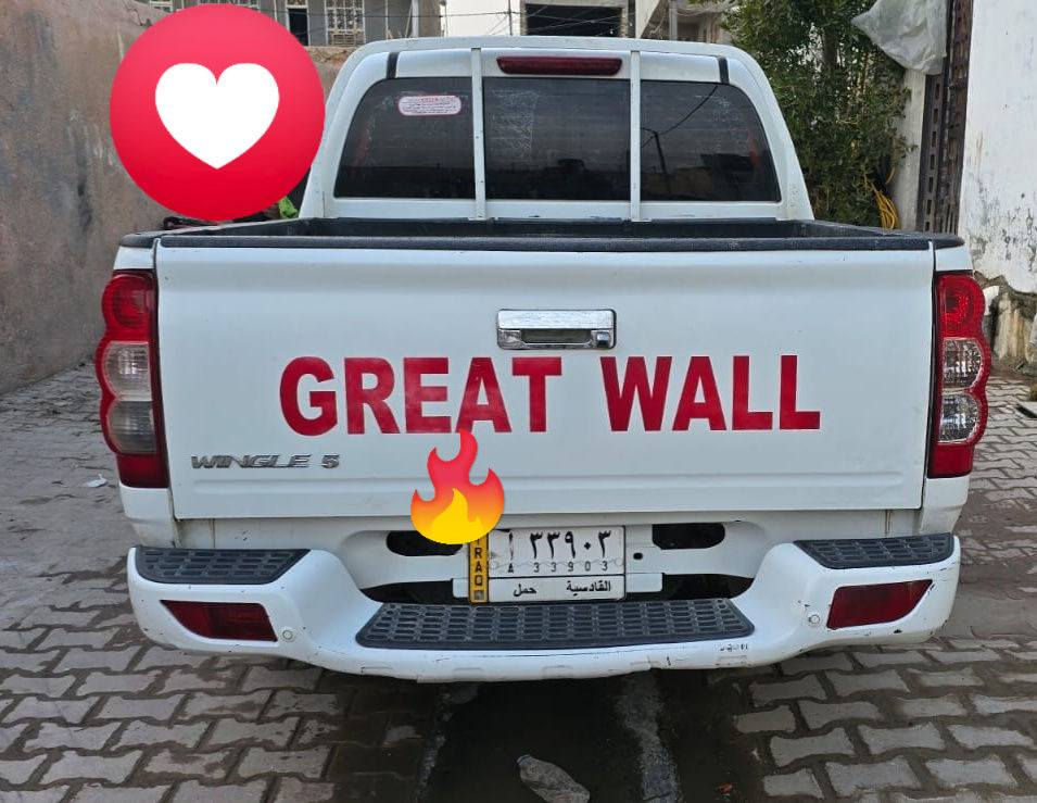 سلام عليكم سياره لبيع كريت ويل موديل ٢٠ السعر خاص مكان السياره الديوانية قضاء الحمزه الشرقي للاستفسار الاتصال على الرقم ***********او مراسلة الصفحه
