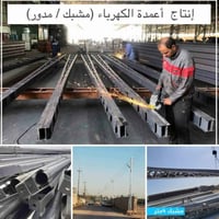 بغداد • مقابيل الفضيلية • شارع عام