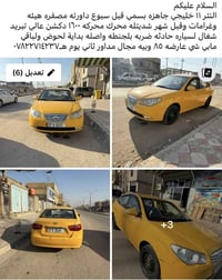 النترا • ٢٠١١ • التفاصيل بالمنشور