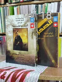 كتب • الحلة • شارع ابو القاسم