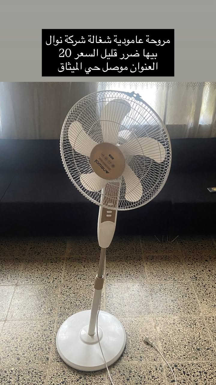 اغراض بيت للبيع موصل حي الميثاق


**إذا كنت صاحب هذا الإعلان وتريد حذفه لأي سبب، رجاءا أرسل رسالة إلى الدعم الفني**