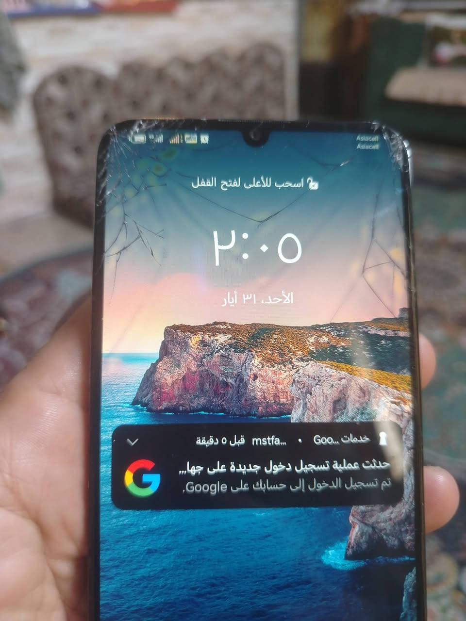 75 قفل ***********
