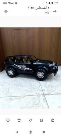 طقم أطفال • قفل مكاني • جزيرة بغداد السياحية