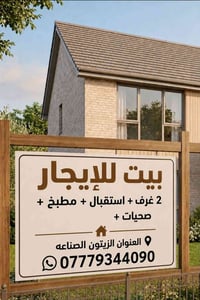 للتواصل واتساب