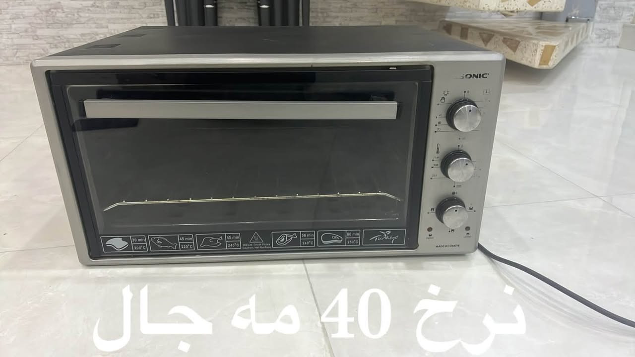 نرخ 45 هه زار مه جال رقم 
***********
