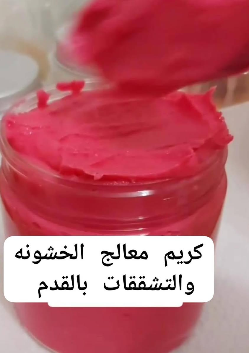 توفر يمنه بكج يعالج جميع مشاكل الشعر
وبكج للجسم 
وبكج للبشره 
وعدنه منتجات طبيعيه مصنوعه تحت اشراف خبير اعشاب امنه وفعاله 100%
راسلونه واطرحو مشكله جسمج او شعرج او بشرتج واحنه ننطيج الحل المناسبه ❤️


**إذا كنت صاحب هذا الإعلان وتريد حذفه لأي سبب، رجاءا أرسل رسالة إلى الدعم الفني**