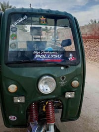 قمرية ستوتة • ماكني حديثة • حديثة