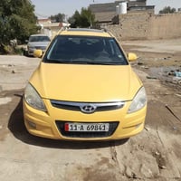 النترا ستيشن • مجال • للبيع