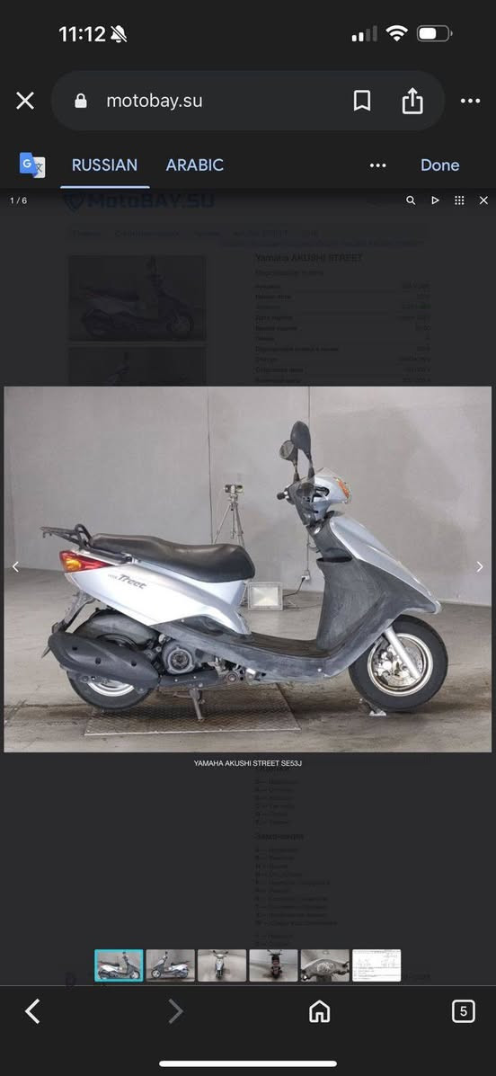 سلام عليكم اكزز ياباني مزاد مكفولة كفالة عامه رمبة السعر مليون ٣٥٠ قفل والشرائي يتصل ***********
