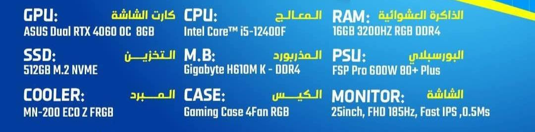 سلام عليكم بي سي لبيع جدا نظيف سعر 850 مع كيبور هدية تواصل خاص مكاني كربلاء ❤️


**إذا كنت صاحب هذا الإعلان وتريد حذفه لأي سبب، رجاءا أرسل رسالة إلى الدعم الفني**