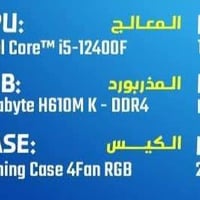 بي سي • نظيف • كيبورد هدية