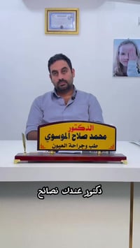 توكسوبلازما • حوامل • كربلاء تطويريج