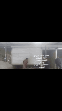 معمل حدادة المتوكل لانتاج الكبنكات الكهربائي والعادي واتساب *********** الحاج ابو وسام مرحبا بكم
