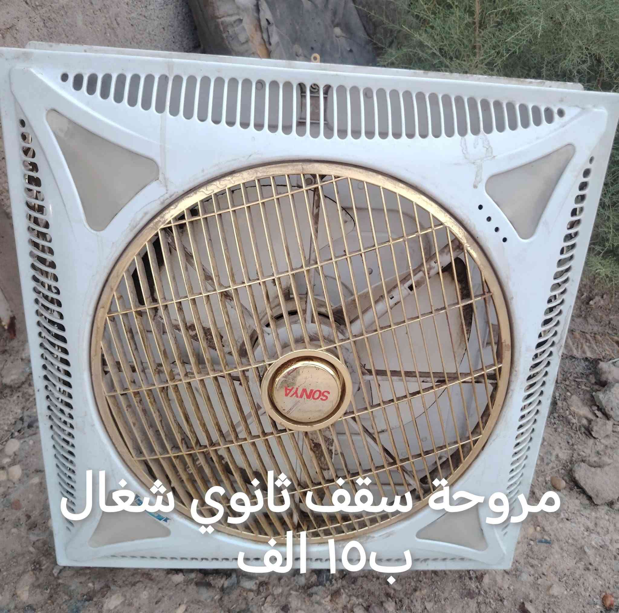 ***********
عنواني كوت حي الحكيم عبور الجسر الحولي عليسرة بنزلة سكلة ناصر الشريفي او سكلة الشام@
