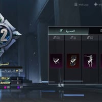 حساب ببجي • ناصريهة