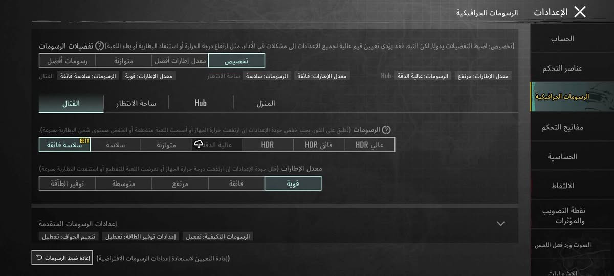 موبايل ريلمي c25yللبيع
ذاكرة 64غ
عشوائية 4غ
الكسر فقط باللزكه الشاشه سليمه تكدر تفحصها
ببجي ينطيك 60 فريم سلاسة واداء حلو
الشحن زين وشاحنته وكارتونته ويا
مكاني واسط مركز


**إذا كنت صاحب هذا الإعلان وتريد حذفه لأي سبب، رجاءا أرسل رسالة إلى الدعم الفني**