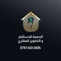 🏡 فرصتك للاستثمار أو التملك في بغداد 🏡  📌 أراضي طابو ملك صرف جاهزة للب...