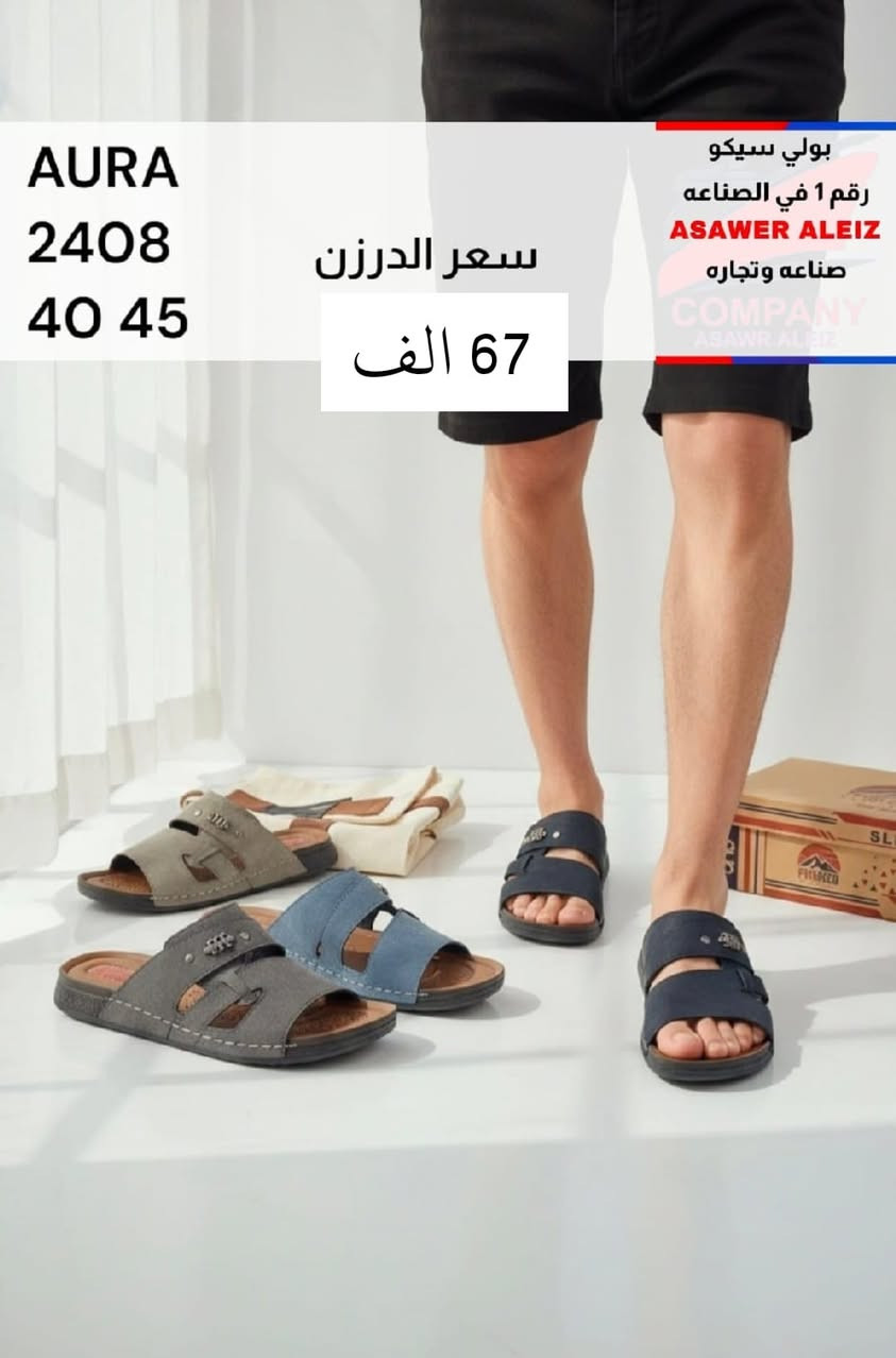 شحاطات رجالي طبي كوالتي عالي 
السعر والقياس داخل الصور
التعبئة 12 زوج
توصيل لجميع محافظات العراق
رابط 🔗 قناتنا تليجرام 
https://t.me/halashose


**إذا كنت صاحب هذا الإعلان وتريد حذفه لأي سبب، رجاءا أرسل رسالة إلى الدعم الفني**