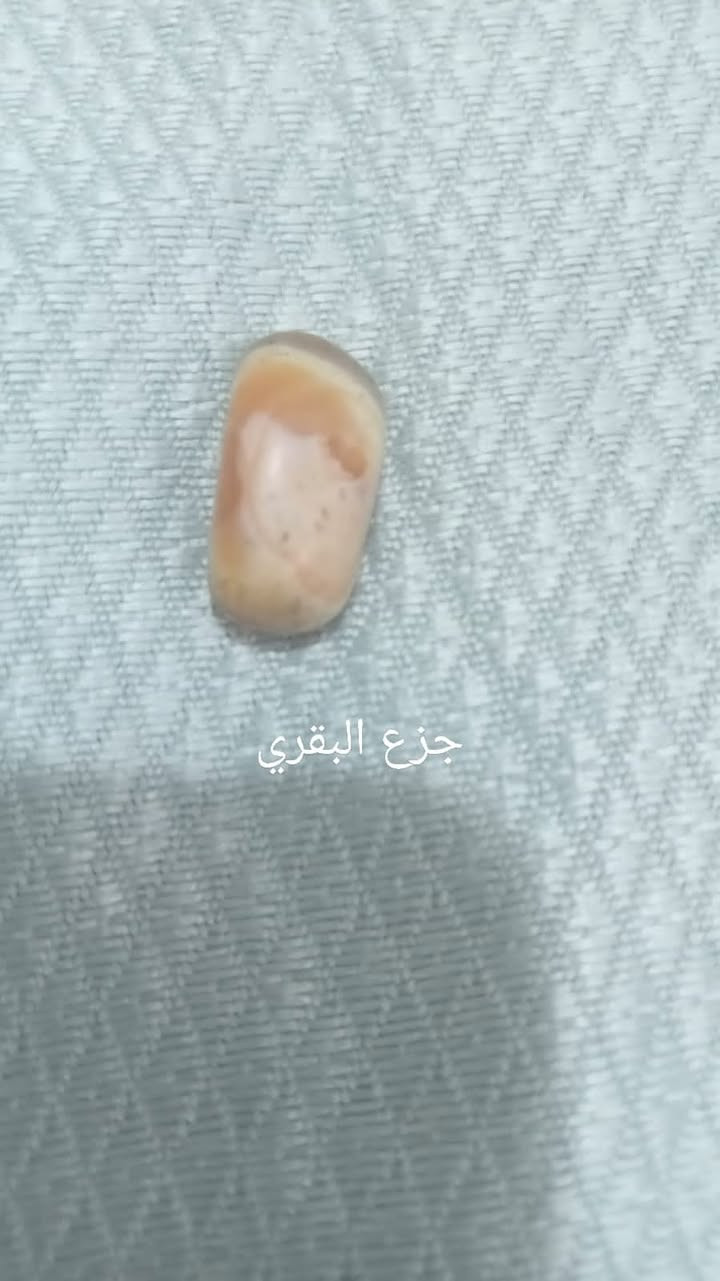 مجموعة متنوعة من الأحجار الكريمة تتضمن التشكيلة أحجارًا روحانية أو تراثية مثل "الهبهاب" و"خرزة المحبة" و"الحجر السليماني" المصور.

يمكن استخدام هذه الأحجار في صياغة المجوهرات، أو بيعها كقطع خام أو فصوص.


**إذا كنت صاحب هذا الإعلان وتريد حذفه لأي سبب، رجاءا أرسل رسالة إلى الدعم الفني**