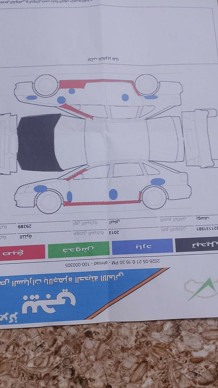 السلام عليكم .. جمعه مباركة
الانتره 13خليجي رقم صلاح الدين بسمنا
سعر 85 $
محرك كير ..تبريد وكف
ضررها خفيف كما موضح ..البنيد مفتوح وضارب التكم الالمانيه نص فقط
***********
