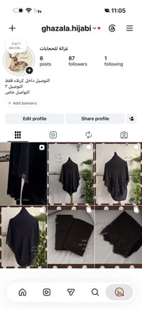مشروع حجابات • انستا • كربلاء