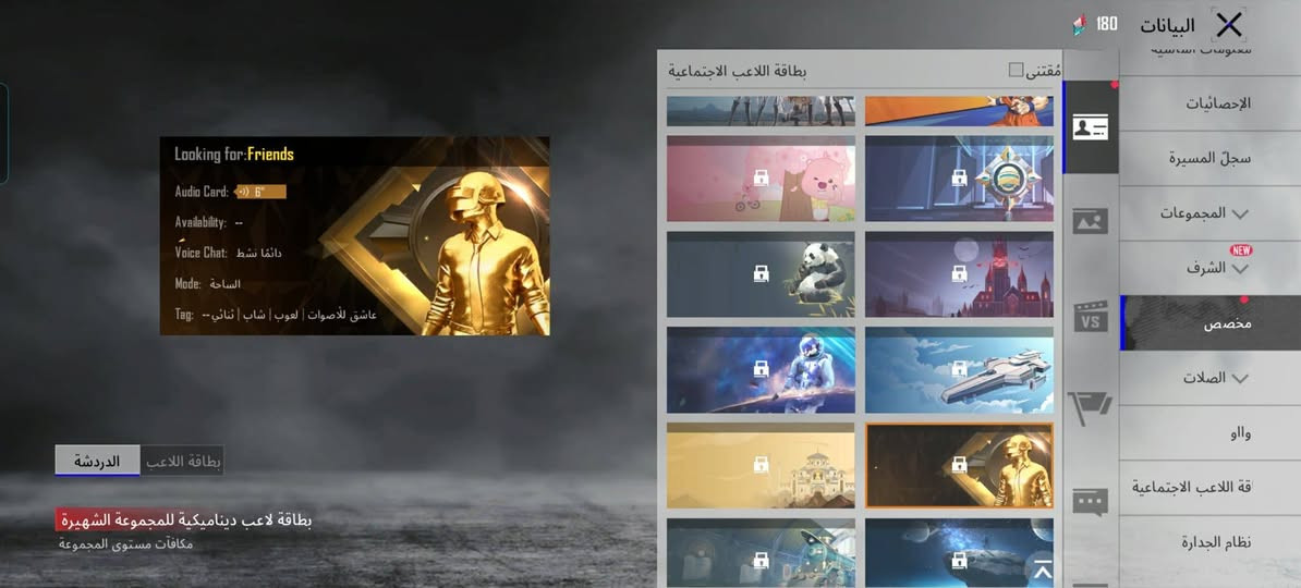 حساب ببجي البيع سعر 450الف العنون موصل تفصيل موجوده بل صور كلش حلو مرتب وصرف علي اكثر من مليونين


**إذا كنت صاحب هذا الإعلان وتريد حذفه لأي سبب، رجاءا أرسل رسالة إلى الدعم الفني**