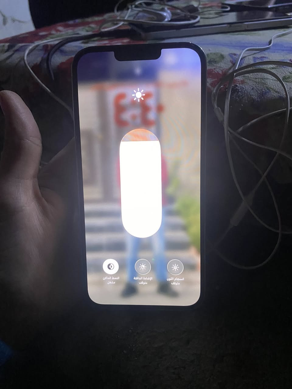 سلام عليكم ايفون 13 برو ماكس للبيع جهاز نضيف بطاريه 82 ممبدله ولا مرفوعة لون ابيض مكفول من كلشي مكاني بغداد حي العامل السعر 550
 ***********
