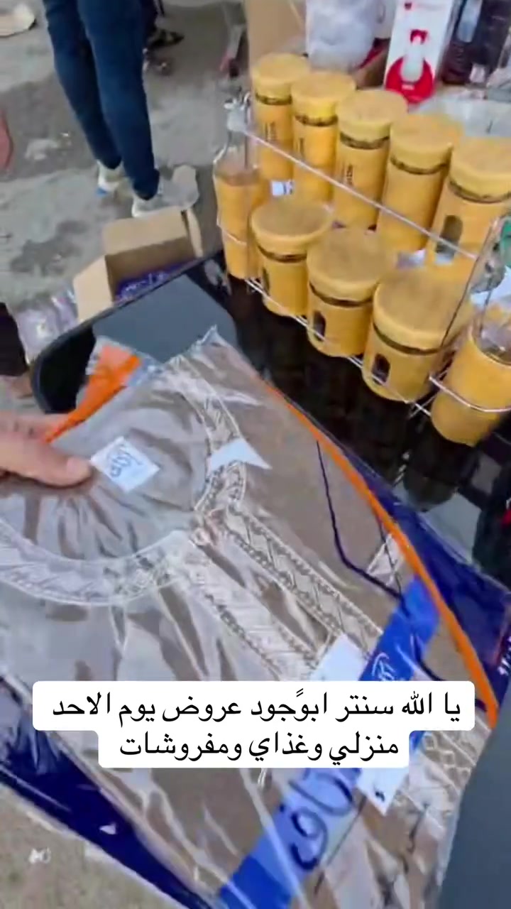 بسم الله الرحمان الرحيم-سوف يتم افتتاح سلسلت مجمعات (#ابو الجود )في قضاء الحي ومن الله التوفيق￼


**إذا كنت صاحب هذا الإعلان وتريد حذفه لأي سبب، رجاءا أرسل رسالة إلى الدعم الفني**