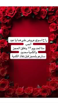 خدمة توصيل • جميع المحافظات