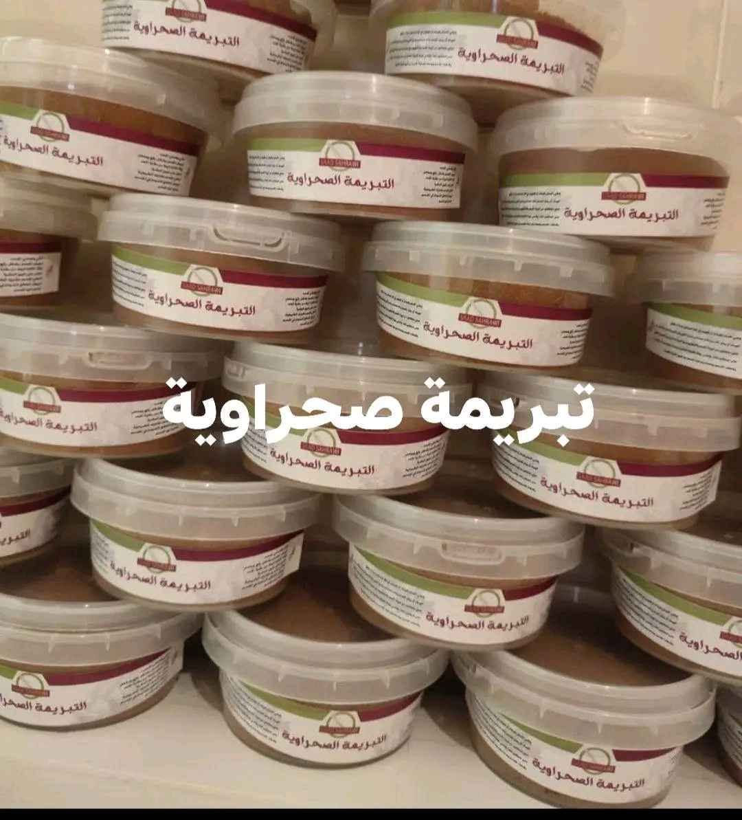 منتوجات صحراوية طبيعية متوفرة بسعر مغري آسفي, المغرب


**إذا كنت صاحب هذا الإعلان وتريد حذفه لأي سبب، رجاءا أرسل رسالة إلى الدعم الفني**