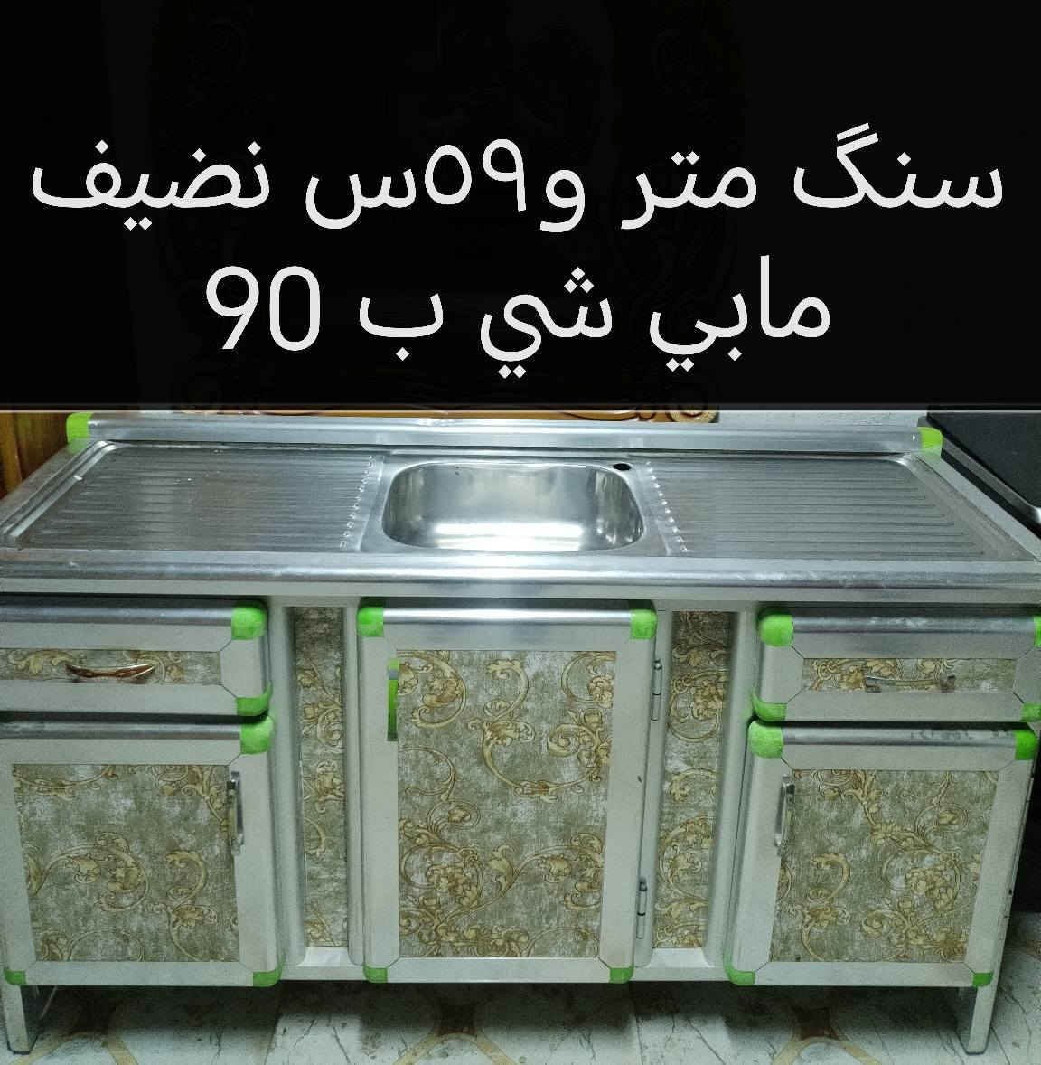 عنوان ديوانيه عمارات نسيج ورقم الاثير بي واتساب ***********
*********** ديوانية, القادسية
