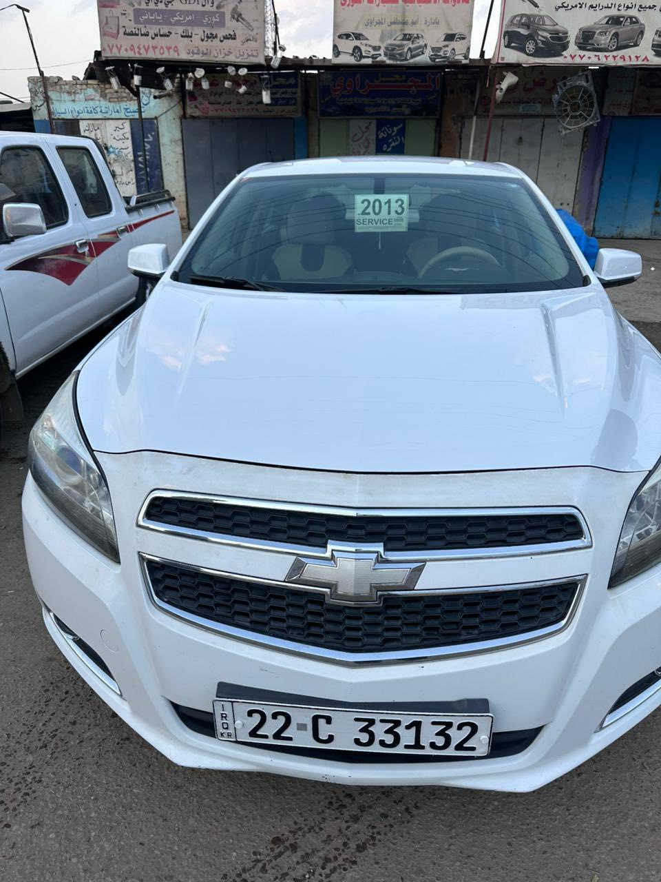 سلام عليكم
ماليبو13
وارد خليجي مكفوله كفاله عامه 
بيها شكم طكات بسيطه 
سياره جاهزه مجهزه من حداديه 
دبلات كلشي 
وكاله تحويل ثاني يوم
للاتصال
***********
