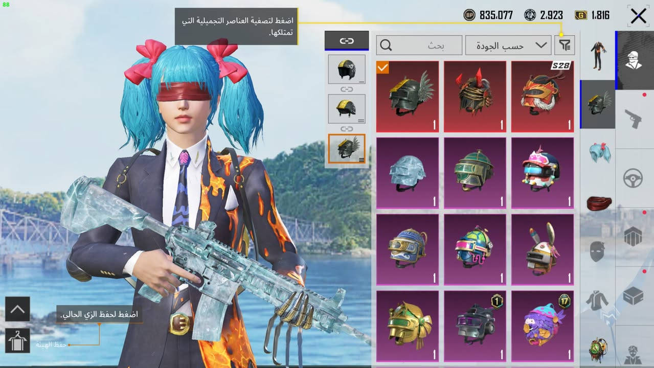 حساب لفل 80 
متيريل  عدد  6 
بدله اكس    1
بدله GILt     1
بدلات مثلك عدد  45 
دراجه عدد 7
بكي 7
قارب 4
سيارت كلي علل 14
رقصات مثك عدد4
هبوط مثلك عدد 3

الاسلحه 
بي كي سي  لفل 1  عدد 
ديي عدد 2  لفل واحد 1
اوف عدد 2 لفل واحد
ام فور القرمزي لفل 5
QBZلفل 1
Vvs  لفل واحد
SLR لفل 1
Mp7 لفل واحد

سكار لفل واحد
اوم التنين لفل واحد

Honey badget  لفل 1
Ns2000 لفل واحد
P90 لفل واحد
Mk47 لفل واحد
ام فور ناري لفل واحد
Sks فلل  1 
M16A4 كل مسج
AMR لفل 1 
خنجر لفل 1


اوزي لفل 1 

M24  لفل  1 

SLR عدد  2 لفل 1 
لقد أرسلت
دي بي لفل 1 عدد  2  
لقد أرسلت
Pp19   لفل 1 
تومي كان لفل 1 

طاوه كل مسج

Mk14 كل مسج

دبس لفل 1

مني كل مسج

ام سفن لفل 1

ام توني كل مسج

ام فور جوكر لفل1

ام فور ثلجي لفل 6

 كونكرر  عدد  6 
مفتوح نظام عين الصقر للمراقبه المباشره 
السعر 350 الف مكان ديوانيه ابيع وجه لوجه والي بشتريه يجب رقمه وايمله اغير الربط مباشررر


**إذا كنت صاحب هذا الإعلان وتريد حذفه لأي سبب، رجاءا أرسل رسالة إلى الدعم الفني**