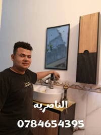 تأسيس ماي • تأسيس مجاري • الناصرية