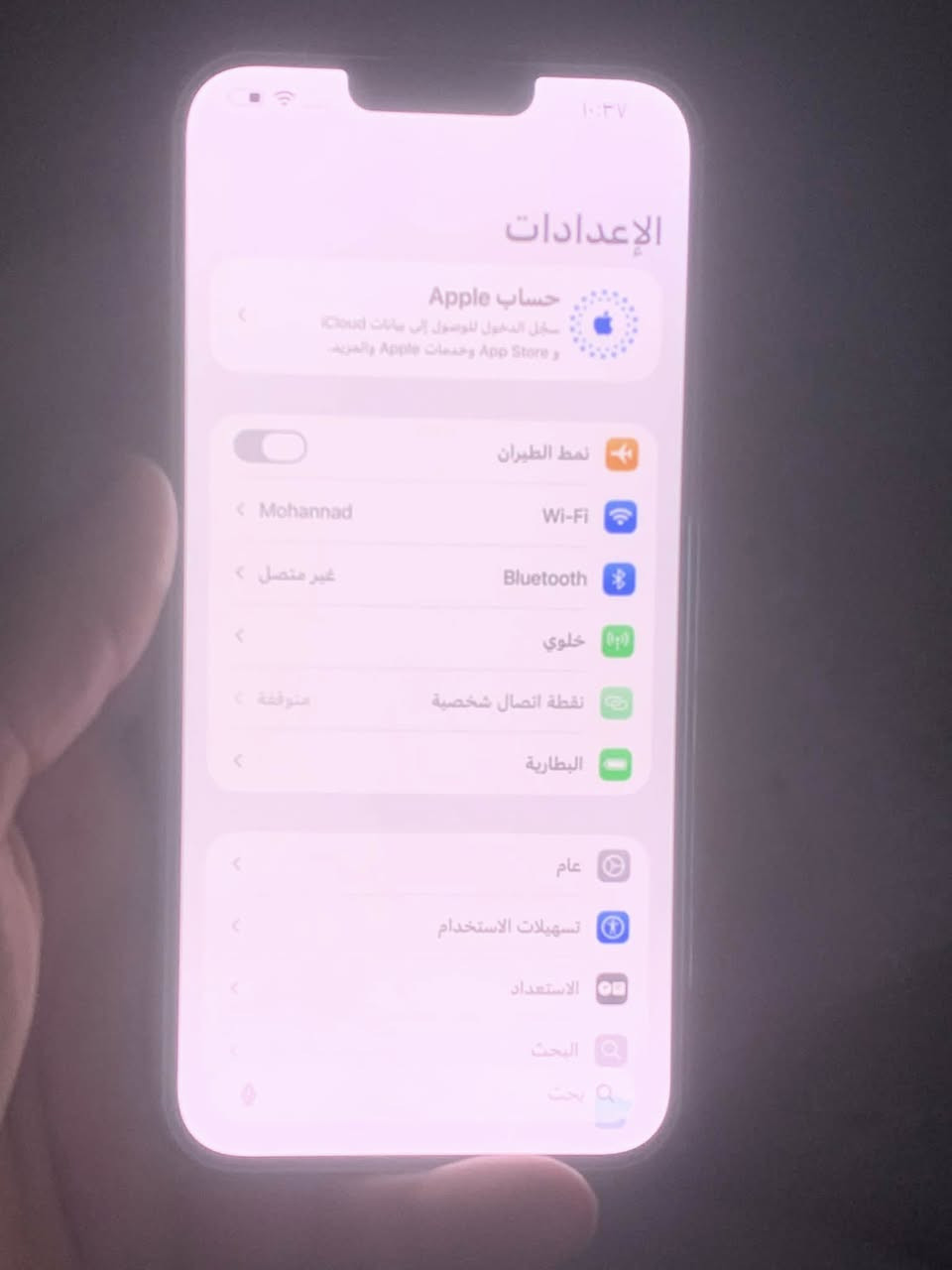 آيفون 13ابرو ماكس ذاكره 128
.
بطارية 85 الجهاز نورمان 
ً
تك سيم 
ً
جلخ ما بي حيل نضيف 
ً
السعر 660وبي مجال الطيبين 
ً
شراي اتصل و دتلل 
ً
الرقم***********
.

‭***********‬ 
الكورك بي واتساب
