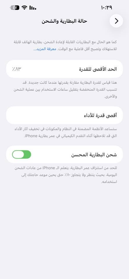 سلام عليكم ايفون ١٣ برو ماكس (١) تيره ذاكرته بطاريته ٨٣  جهاز مامفتوح نظيف جداً جداً   وتر بروف مكاني بغداد _المنصور


**إذا كنت صاحب هذا الإعلان وتريد حذفه لأي سبب، رجاءا أرسل رسالة إلى الدعم الفني**
