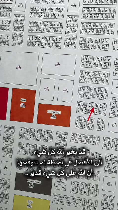 توزيع المالكي قريبه على سنتر خدمات المقاطعه طابو وكاله وكفاله السعر 40 قفل
اي استفسار راسلني واتساب او اكتب تم واني ادخلك خاص

*********** @إشارة
