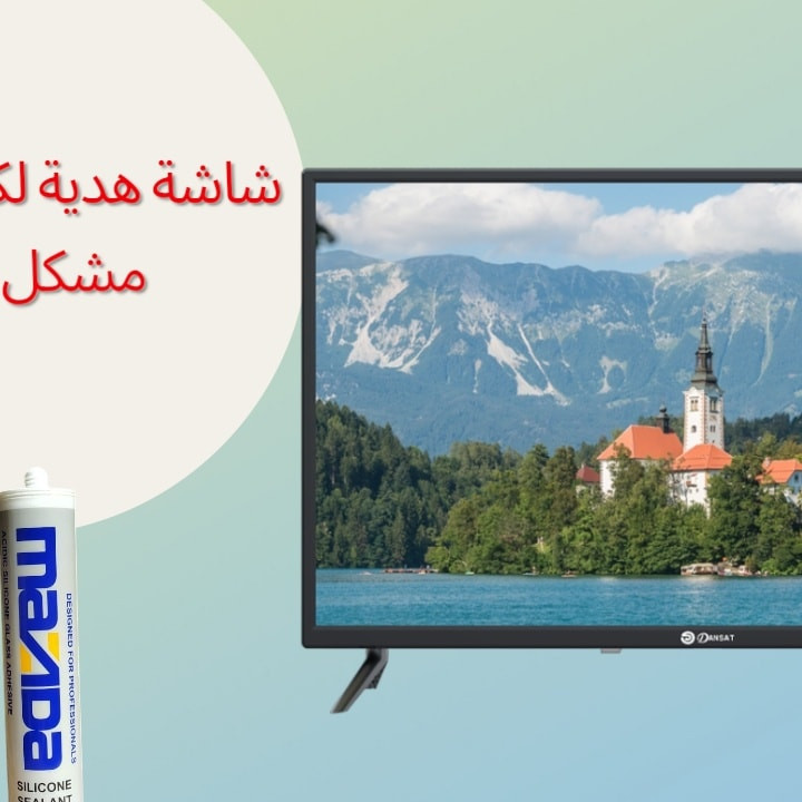 #عرض_خاص_لفترة_محدودة
من #مجمع_البارون_للوكالات_التجارية
كل 50 كارتون هدية شاشة 32 بوصة


**إذا كنت صاحب هذا الإعلان وتريد حذفه لأي سبب، رجاءا أرسل رسالة إلى الدعم الفني**