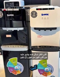 ٣ حنفيات • ثلاجة مدمجة • غاز R134A