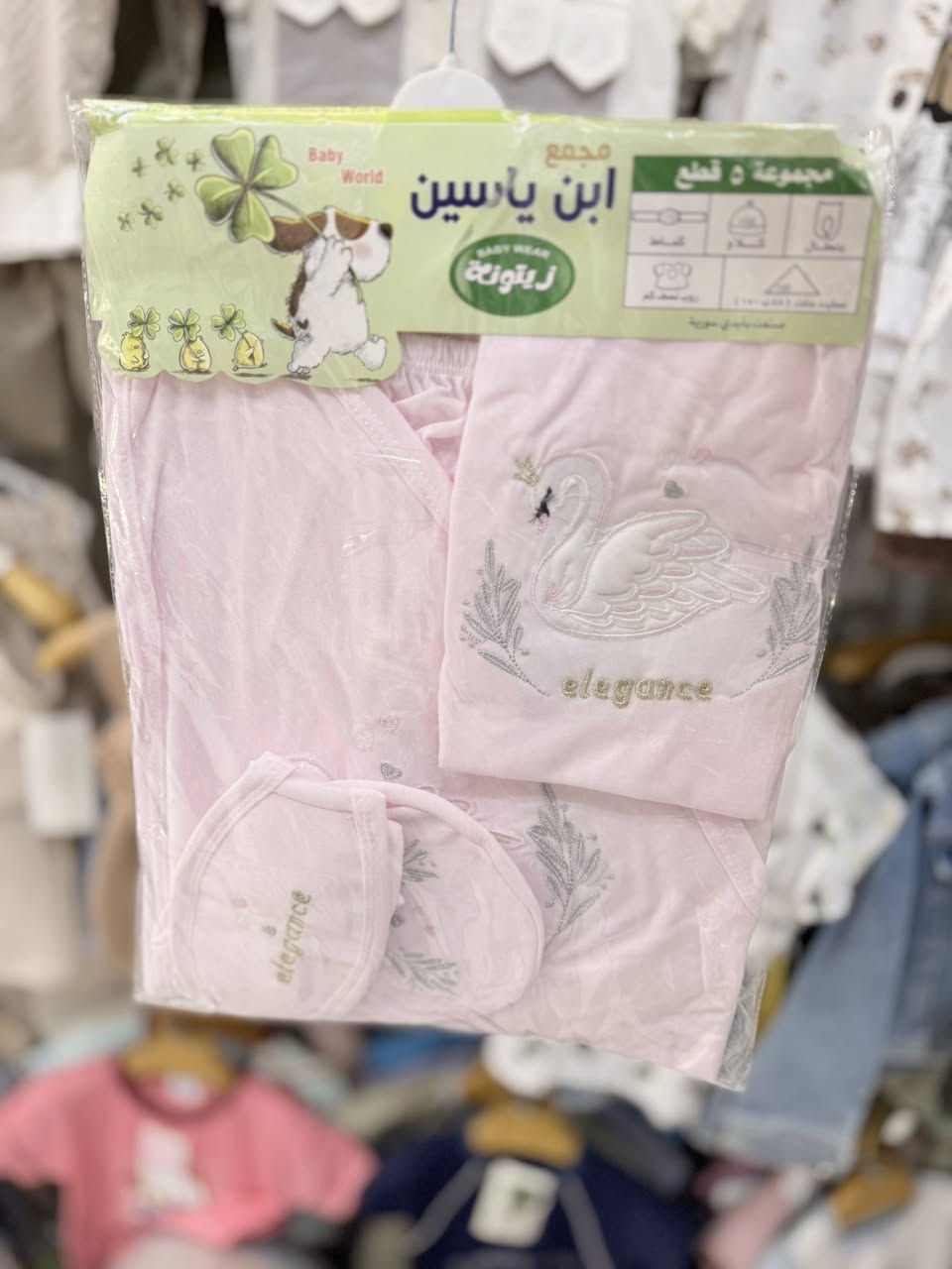 #وصلنا_حديثاً😍 
            موسم الصيفي
 على بركه الله #افتتاح موسم الصيفي
#وفرنالكم سيتات مستشفى 5 قطع خاميه جدا راقيه 
قياسات من حديثى الولاده الى شهور
#تشكيله_رائعه من الموديلات والالوان ❤️
العنوان ميسان شارع التربيه #فرع شاكر الهاشمي
مقابيل معرض بوتيك الاحذيه 
متوفر خدمه توصيل داخل #محافظه 
التواصل واتساب ***********
التواصل انستكرام zer1.b1
