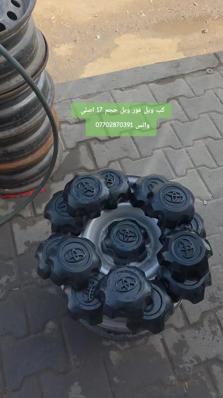 كبات تويوتا هايلوكس أصلية شركة
واتس ***********. توصيل متوفر.
