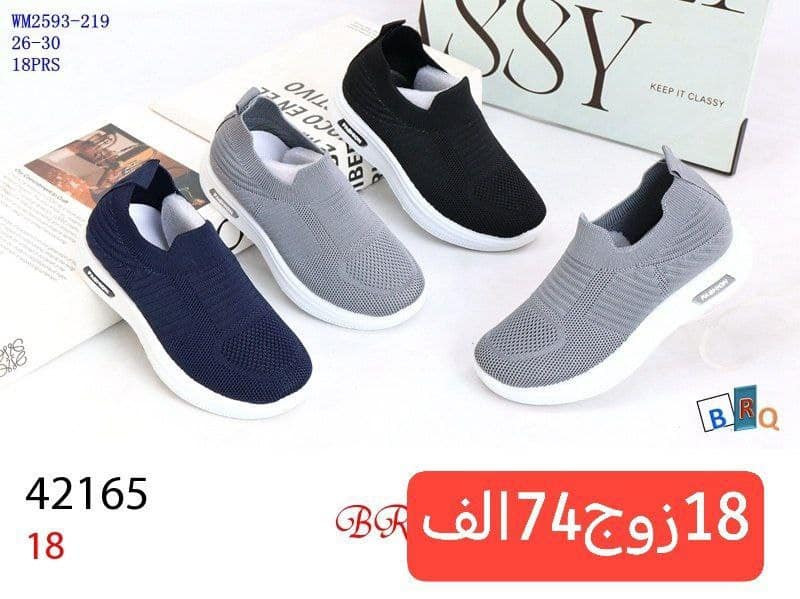 سكجر 🌹  شبابي🌹 ولادي 
الاسعــار والتفاصيل داخل الصور 🌹
تـــوصيل لــجميع المحافظات 🇮🇶
للتواصل واتساب //***********
