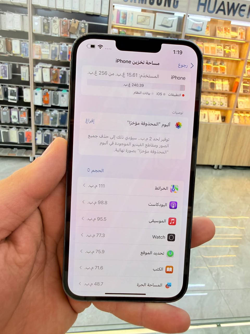 ✅  متوفر بيع بلنقد ولاقساط ✅
ايفون 13 برو ماكس ذاكره 256 بطاريه 87 يعني جديد نضافه ميه بل ميه خيال مال زلغ مابي كامل ملحقاته وتر بروف فحص حاسبه كله نورمال يعني ممبدل بي شي شرط تفحص بالوكاله نموذج M الأصلي ✌️
لون مميز (ومتوفر اقساط على مصرف الرافدين )تاخذه ضمان 5 ايام اي مشكله او عطل من المركز 
السعر 700 الف 💚💙🩵💛🤍
العنوان بغداد البياع شارع 20 مقابيل علي العناب او الشيف السوري مركز الهاتف لاصلي 
📞📞***********
📞📞***********

