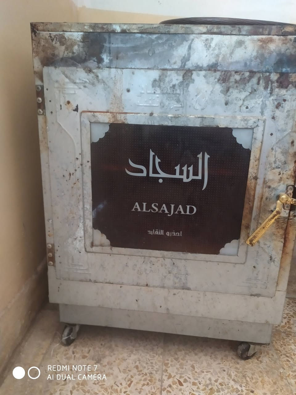 السلام عليكم غراض للبيع 
غلايه ب25 قفل فرن شوي 40 قفل هاون 150 بي مجال 
للتواصل عبر الرقم ***********
